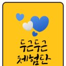 HI쏠라 | [발표] 엄마들이 인정했습니다! 아기의 태열을 예방해주는! 몽슈레 신생아 태열베개 3월 당첨자 발표!