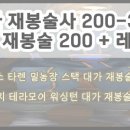 재봉1 이미지