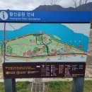 부산근교 양산에 위치한 황산공원 무료 애견운동장 방문 후기 : 애견동반 오프리쉬 반려인쉼터