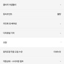 내일 매장에 방문하려합니다 이미지