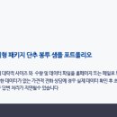 (주)정문기업