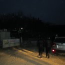 천을산 해맞이 이미지