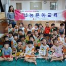 빛과소금어린이집 이미지
