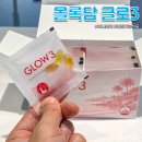 피부.건강# | 이너뷰티 추천, 올록담 글로3 피부건강 항산화 루틴 후기