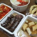 죠스떡볶이율량2지구점 | 죠스떡볶이 메뉴 이렇게 먹으니 너무 맛있어요♩
