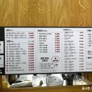 돈까스 짱 판암역점 이미지