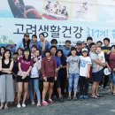 건강생활(주) 이미지