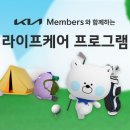 하나로카케어 이미지