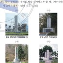 한국사검정능력시험과정 이미지