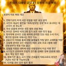 트럼프 대통령 공약 #1 표현의 자유 복원 이미지