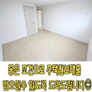 창현초등학교(병설) 이미지