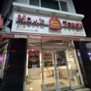 맘스터치중앙로점 | 🐟 2026년 대박 기원! 맘스터치 액막이 명태 키링 세트 득템 후기 (feat. 평창점) 🍔