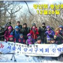 선바위역 4번 출구 이미지