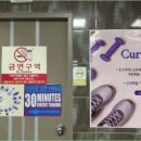 중앙 헬스클럽 | 눈치 제로! 여성전용 광교PT 찾는다면? 커브스 광교클럽 30분 순환운동 리얼 후기 (ft. 광교중앙역헬스)