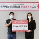 (주)남유에프엔씨