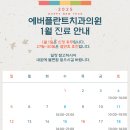 에버플란트치과의원 이미지