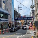 태화분식 이미지