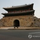 팔달문 이미지