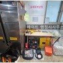 장구의 행정사 이미지