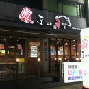 도야족발 수유점 | 도야족발 강북구 수유점 맛집 3만원상당 무료시식 체험단