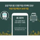 강산광고기획