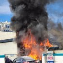 88주유소 이미지