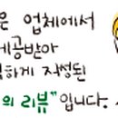 상도연탄갈비 이미지