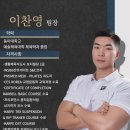 프로모스트 이미지