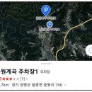 864 | [공지] 양평 용문산 권역_도일봉(864m) 산행 후기(ft:양평_가볼만한 등산코스)