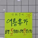 비아농산 네이버블로그