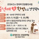 운정보건소 이미지