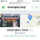 호반리젠시빌사거리 이미지