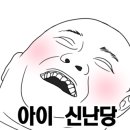 제노헤어(서동탄역)
