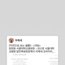 《지면으로 보는 追憶》- ＜156＞ 정희원 서울대학교병원장 • 강신호 서울대학교병원 발전후원회장께서 차재세 코리아리더스포럼 회장께 보 이미지