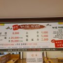 능나도회냉면 이미지