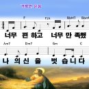 네신을벗어라