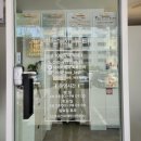 마산 내서읍 왁싱 &#34;빛날희 뷰티&#34;