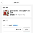 웰컴순카페