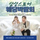 '인생 침대' 누워보고 고르세요…군산에 새로 연 '이 매장' 이미지