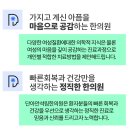 단아안석림한의원 이미지