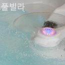 아마도풀빌라 네이버블로그