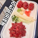 육회바른연어 고덕점 | 고덕 맛집 육회바른연어 고덕푸르지오점, 혼밥하기 좋은 육회혼밥세트 후기