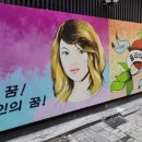 그린종합문구 이미지