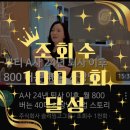 주식회사 슬리밍고 네이버블로그
