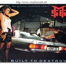 M.S.G - Built to destroy 이미지