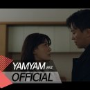 Digital Single 멱살 한번 잡힙시다 OST part 3 [Run Far Away] MV 이미지