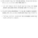 숙박인력지원센터