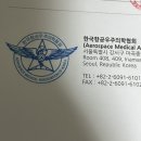 (스카이메디)연세건강증진내과의원 이미지