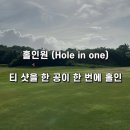 알바트로스골프 이미지