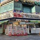 남경마트 이미지
